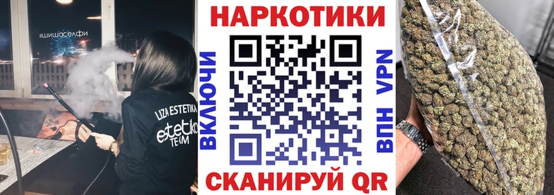 Наркошоп купить Марихуана Мефедрон Альфа ПВП ГАШИШ Белый