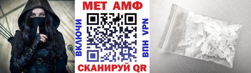 Купить  Белый  Амфетамин VHQ 