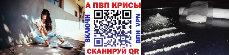 Купить  Белый  Alfa_PVP СК 