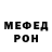 МЕТАДОН VHQ Antonio Amancio