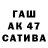 Амфетамин VHQ Oksana_guide_uz