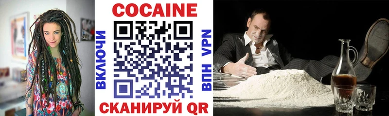 Купить где Белый COCAIN FishScale