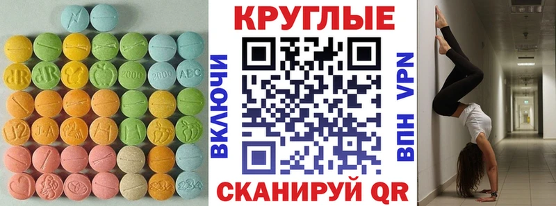 ЭКСТАЗИ DUBAI  Купить  Белый 