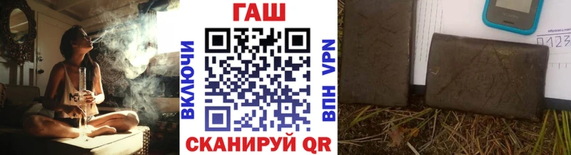 Купить закладки  Белый  ГАШ Premium 