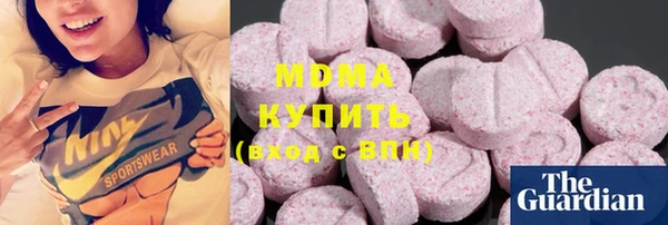 мескалин Богородицк