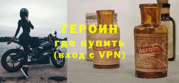 эйфоретик Богородск
