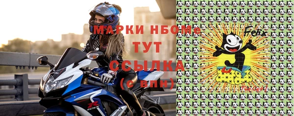 мескалин Богородицк