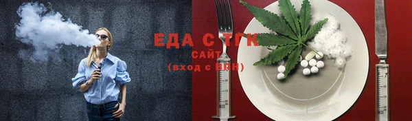 эйфоретик Богородск