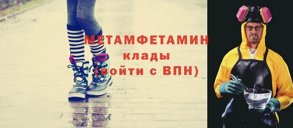 эйфоретик Богородск