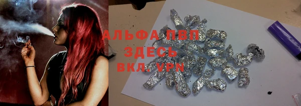 мескалин Богородицк