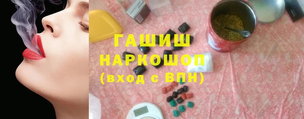 эйфоретик Богородск