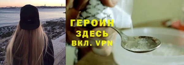 мескалин Богородицк