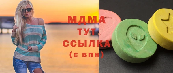 мескалин Богородицк