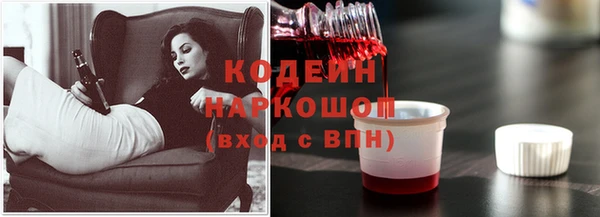 мескалин Богородицк
