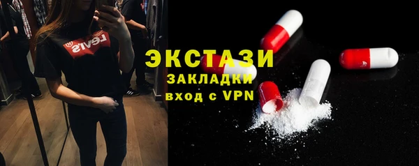 мескалин Богородицк