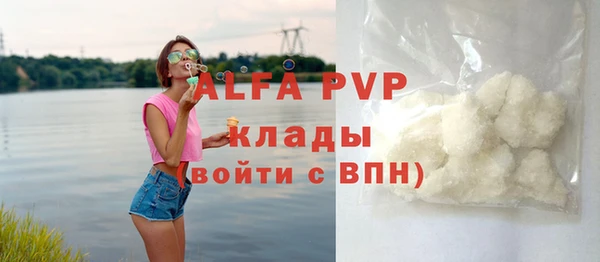 эйфоретик Богородск