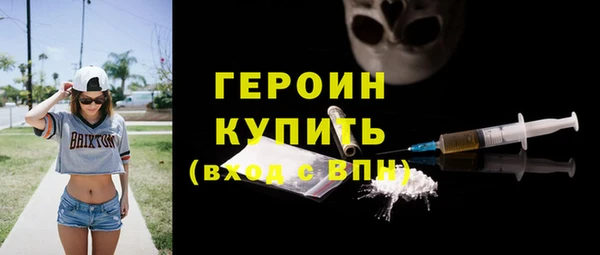 мескалин Богородицк