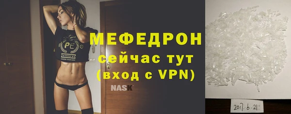 мескалин Богородицк
