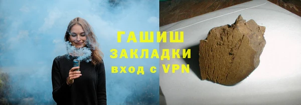 эйфоретик Богородск