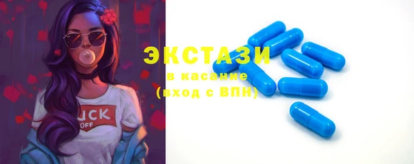 мескалин Богородицк