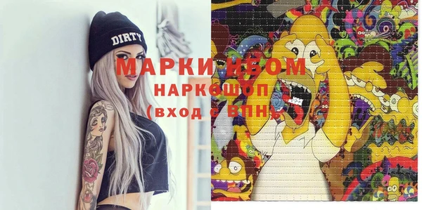 мескалин Богородицк
