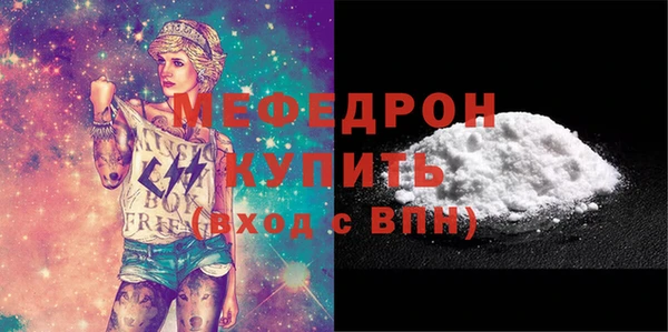 эйфоретик Богородск