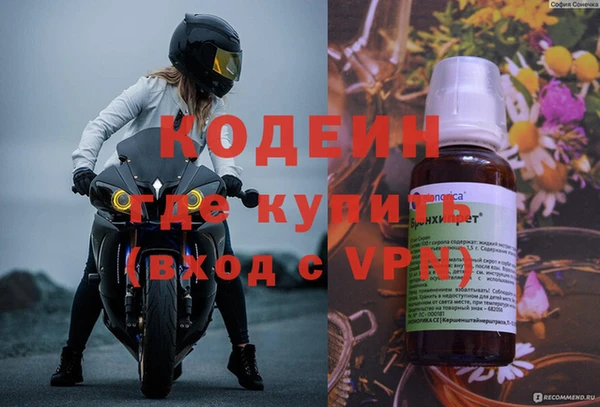 эйфоретик Богородск