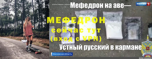 эйфоретик Богородск