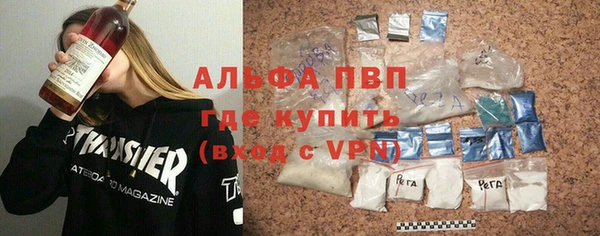 а пвп мука Богданович