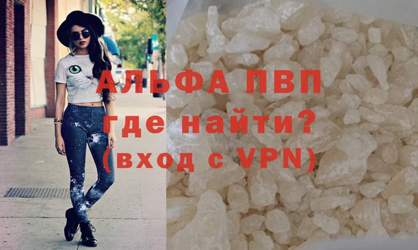 а пвп мука Богданович