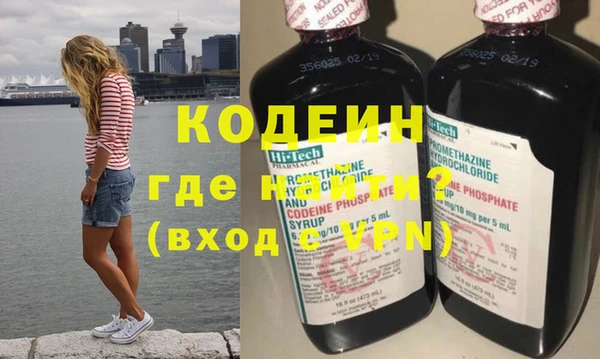 эйфоретик Богородск
