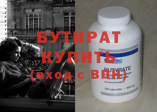 эйфоретик Богородск