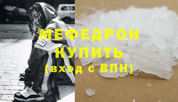 эйфоретик Богородск