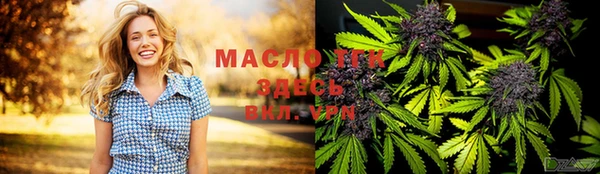эйфоретик Богородск