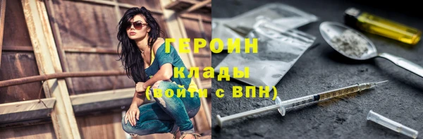 эйфоретик Богородск