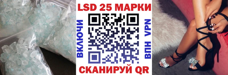 Купить закладки  Белый  Лсд 25 экстази кислота 