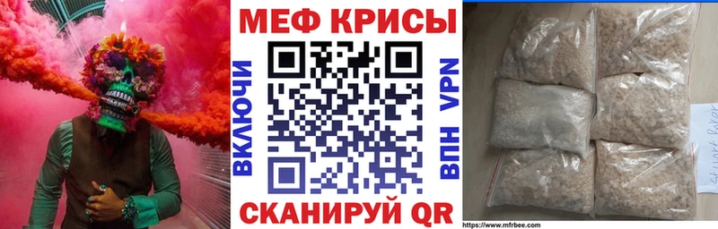 МЕФ 4 MMC  Купить закладки  Белый 