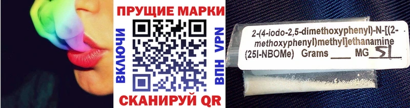 Купить закладки  Белый  Марки 25I-NBOMe 1,5мг 