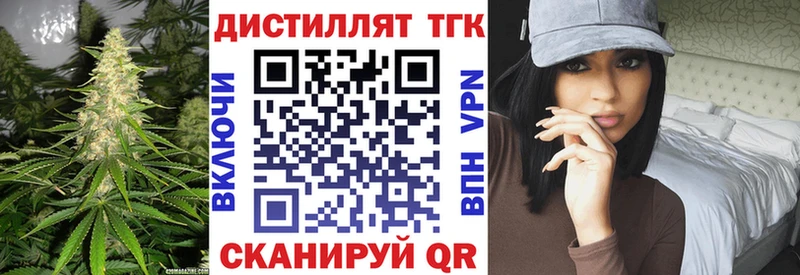 Дистиллят ТГК гашишное масло  Купить  Белый 
